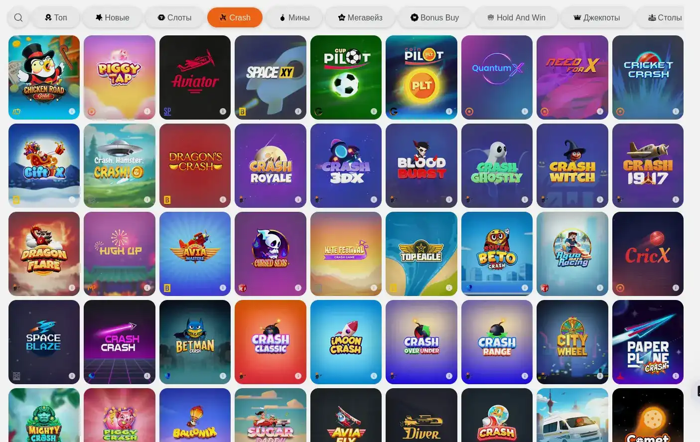Турнирная таблица Banda Casino